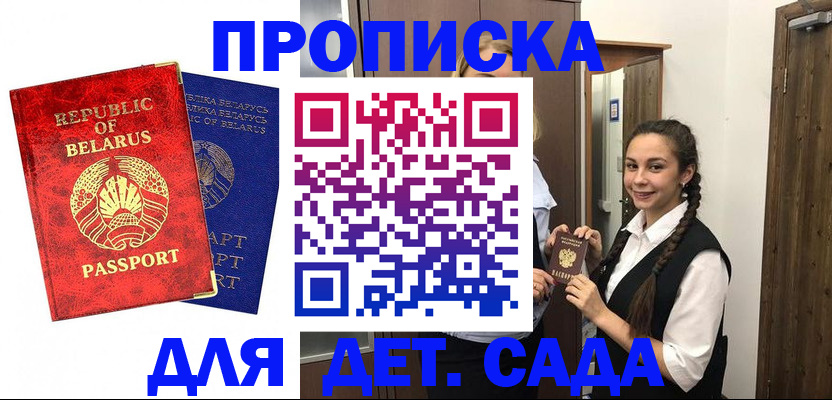 временная регистрация 2025 в Ковдоре